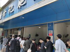 门面-甘记肥肠粉(马鞍北路店)