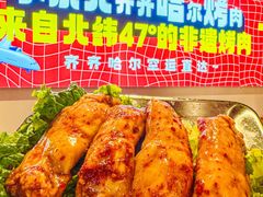-炉队长·齐齐哈尔家庭烤肉(马家堡店)