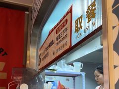 -拾光自助甜品·小食(太古里总店)