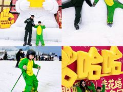 -广州热雪奇迹