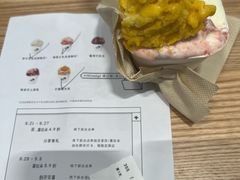 -喜茶(上海打浦桥日月光gelato lab+店)