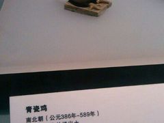 -荆州博物馆