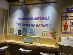 -一只酸奶牛(丹尼斯大卫城店)