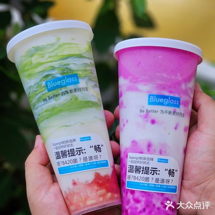 “畅”通无阻‼️还得是Blueglass的“畅系列”