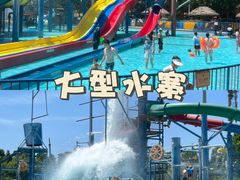 -奥帕拉拉水公园
