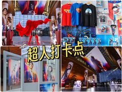-启皓中心