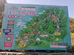 -梦幻奥陶纪景区