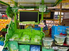 -家乐福(古北店)
