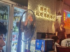 -小吴先生的店·东北烧烤(林科大店)