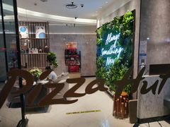 -必胜客(世欧广场店)