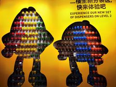 -m豆巧克力世界(上海世茂广场店)