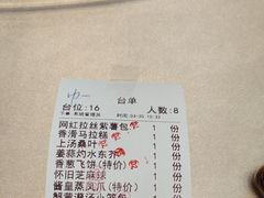 -渔村盛宴(航空新城店)