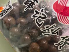 -薛记炒货(文化东店)