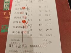 -悦得闲广式点心茶楼(蓝鲸世界店)