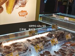 -开心焗·盐焗零食(南京中央商场新街口店)