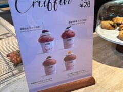 -VERIE BAKEHOUSE