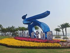 -彩虹沙滩