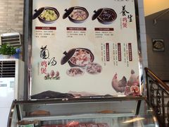 -凤中皇清远鸡村(凤城店)