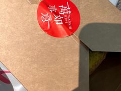 -肥猪仔小吃店(罗湖店)