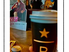 -星巴克臻选(北京嘉里中心第二店)