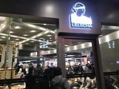 门面-LELECHA乐乐茶(新街口大洋店)