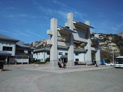 -崂山巨峰游览区
