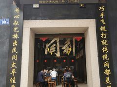 -三坊七巷历史文化街区