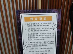 -CMC大光明影城(莲花店)