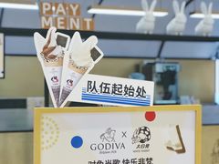 -GODIVA(国际金融中心店)