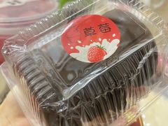 -幸福蛋糕坊(金顶街店)