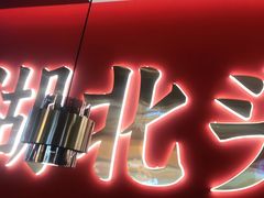 -来菜·湖北头牌藕汤(武商MALL众圆店)