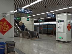 -成寿寺(地铁站)