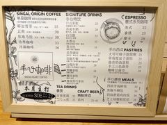 -手心咖啡