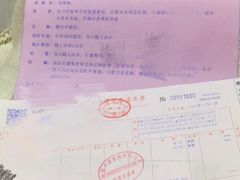 -海南口腔医院(国贸门诊部)