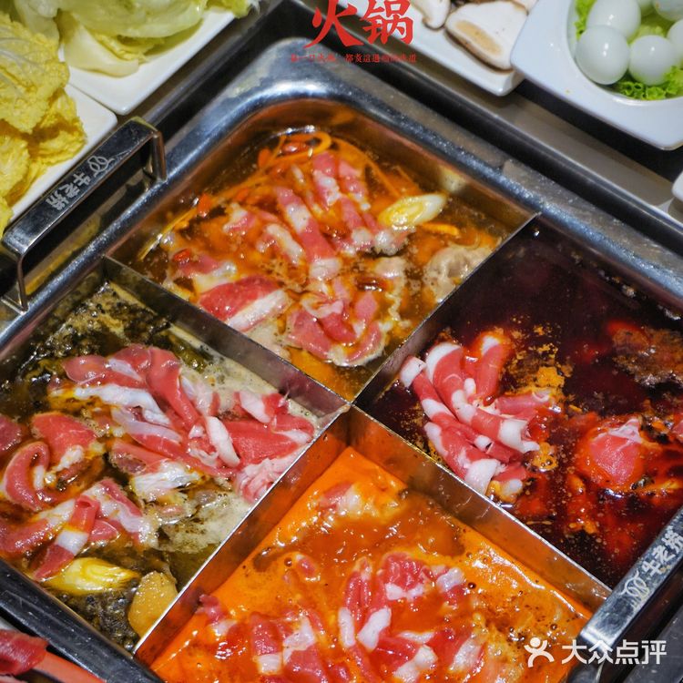 大口炫肉的过瘾四宫格|鸭血豆腐|扯面随便吃