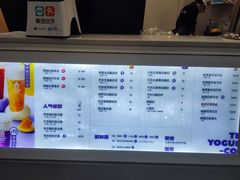 -一只酸奶牛(八一路店)