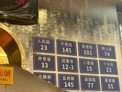 -路边羊烧烤酒场(宝带路店)