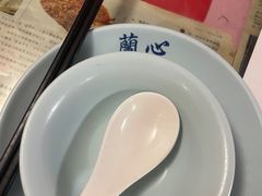 -蘭心餐厅(进贤路店)