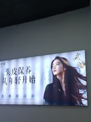 -诗碧曼养发