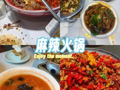 -椒馋小馆(绿源路店)