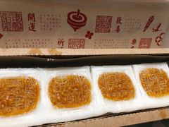 -阮大兴糕团(日月光中心店)