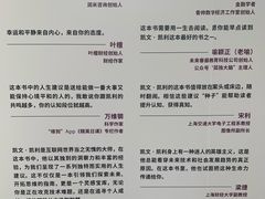 -诺亚财富中心