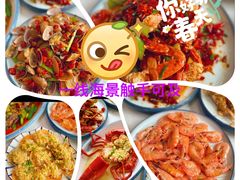 -亚龙湾热带天堂森林公园