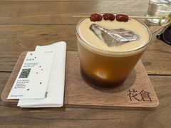 -花仓咖啡(祥安巷店)