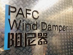 -平安金融中心云际观光层