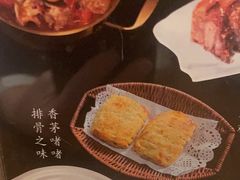 -鸽味轩·粤菜小馆(高楼门总店)