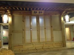 -绿岛汤泉韩式休闲会所