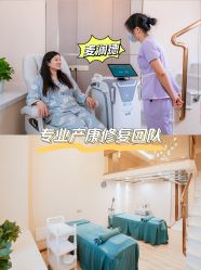 点击看大图 -安雅国际月子会所(拱北森宇富通店)