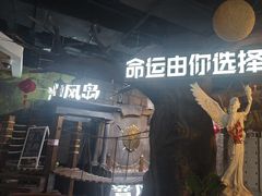 -暴风岛沉浸式体验馆(百联世纪店)