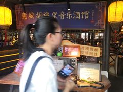 -胡桃里音乐酒馆(万科城市广场店)